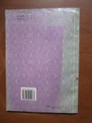 柳体大楷一百天