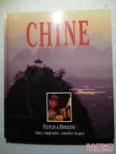 CHINE   (中国）1992年版