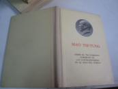 外文社原版32开布脊精装本毛主席著作单行本 品好 1966年 关于正确处理人民内部矛盾的问题
