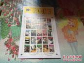 信封一张：busta celebrativa ufficiale XXV anniversario di pontificato di S.S.Giovanni Paolo II
