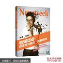 考研英语题源报刊阅读.新闻周刊