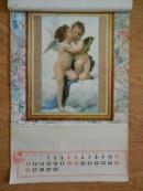 挂历 1998年挂历 油画大观【世界名画 :静物】塑面衬纸13张全