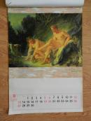 挂历 1998年挂历 油画大观【世界名画 :静物】塑面衬纸13张全