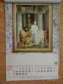 挂历 1998年挂历 油画大观【世界名画 :静物】塑面衬纸13张全