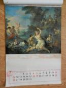 挂历 1998年挂历 油画大观【世界名画 :静物】塑面衬纸13张全