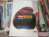 Sipa Image 原版书
