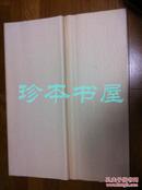 80年代宣纸  褐色石纹笺 4尺 20枚