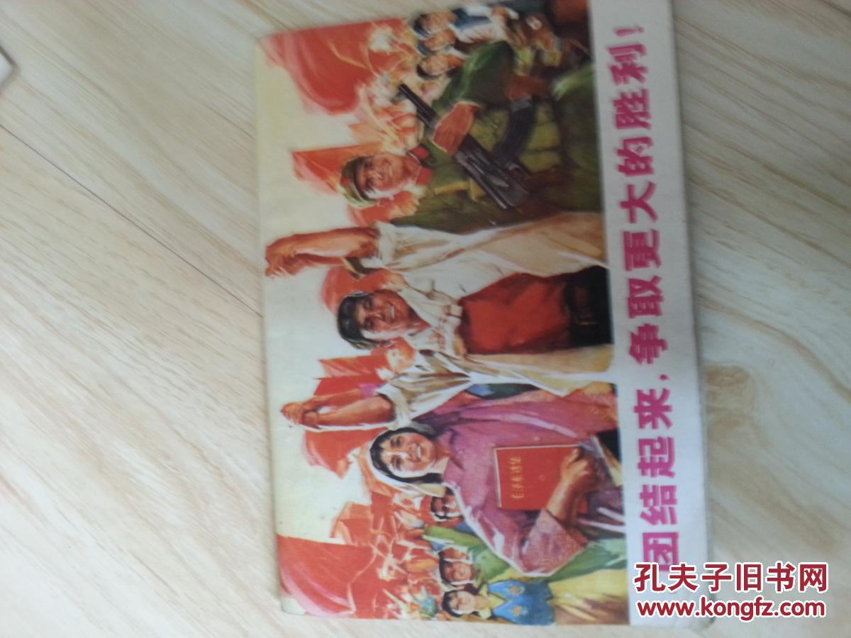 山东民兵19--20