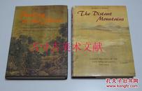 Parting at the Shore  江岸送别 早期和中期明代的绘画 1368-1580  theDistant Mountains 明晚期的绘画1570-1644  两册合售