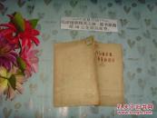 汽車與拖拉機(jī)碟形彈簧的設(shè)計(jì)    50619書脊下角殘損