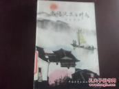 太阳从东方升起