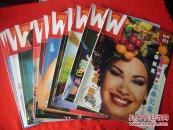 世界知识画报2001年1-12期