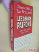 法文               大老板 - 他们如何看待我们的未来     Les grands patrons - Comment ils voient notre avenir