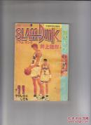 篮球飞人11