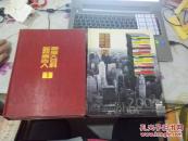 新广告人图库大百科1，2