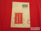 爱我们伟大的祖国