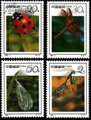 1992-7，昆虫（七星瓢虫、半黄赤蜻蜓、大草蛉和中华大刀螳螂）全套4张--全新全套邮票--实物拍照--永远保真