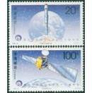96-27宇航邮票