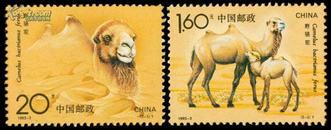 1993-3，野骆驼全套2张--全新全套邮票甩卖--实物拍照--永远保真