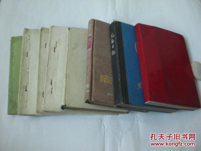 陜西高陵榆楚衛(wèi)生院惜石齋吳國(guó)瑞（惜時(shí)拙子）醫(yī)方資料，筆記一組