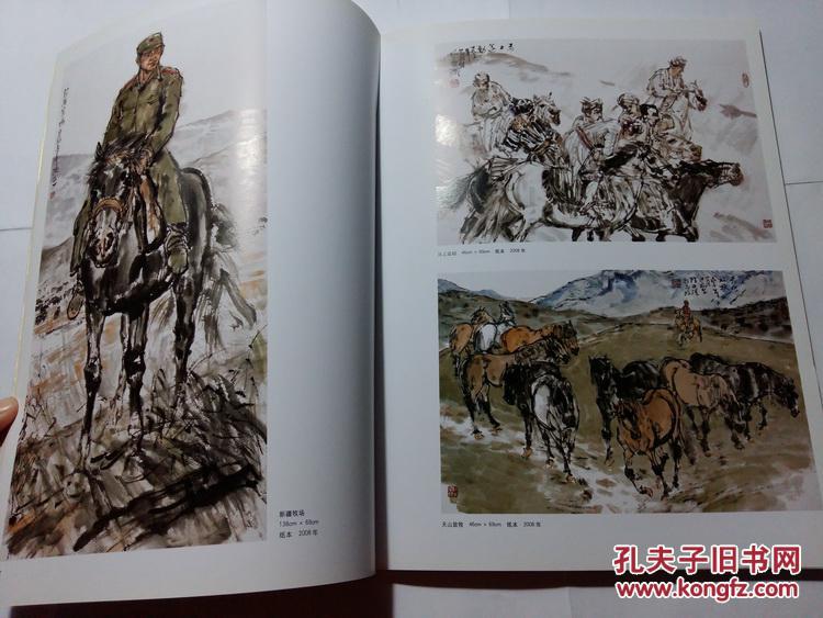 张扬画马 写意人物画 鞍马人物画家 21世纪有影响力画家个案研究