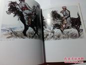 张扬画马 写意人物画 鞍马人物画家 21世纪有影响力画家个案研究