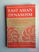 EAST ASIAN DYNAMISM（16开）