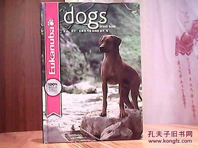 Dogs Breed Book