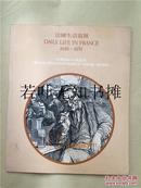 香港艺术馆展览：法国生活写照 1840-1870  杜米埃报刊石版画选 （ORIGINAL PRSS LITHOGRAPHS BY HONORE DAUMIER）