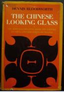 The chinese looking glass  原版
