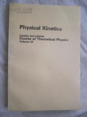 PHYSICAL KINETICS （物理动力学）【英文版 小16开】