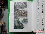 神奇宁夏黄河金岸全国书画名家邀请展作品集