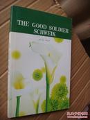 The good soldier Schweik 普及版 全新