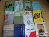 日语水平测试题解