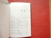 现代兵器大观（五角丛书豪华本）精装