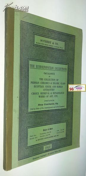 1940年, 尤摩弗帕勒斯藏艺术品, 苏富比专场拍卖图录/尤氏藏艺术品/Eumorfopoulos Collections/ 珂罗版插图