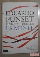 西班牙语原版 El viaje al poder de la mente de Eduardo Punset