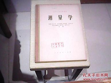 21世纪农业部高职高专规划教材：园林机械