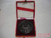 纪念章牌（直径5.9CM，原装盒）：气化津城·造福人民纪念（1985·7~1987·7）。物件请选择快递邮寄。