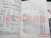 中国新时期二十年诗选全三卷：第一卷《洗亮每一个黎明》、第二卷《抖擞你的生命》、第三卷《舞蹈与歌唱》一版一印3本合售