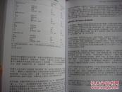 Seminal Papers in China Marketing 1978-2002 《中国营销经典论文：廿五年经典论文集》