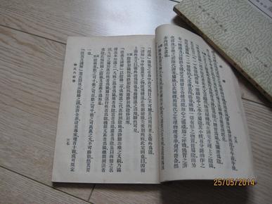 时氏内经学