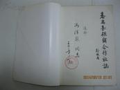 番禺县供销合作社志（1992年5月，撤销番禺县，设立番禺市，由省直辖，省委托广州市代管。2000年5月，番禺撤市改区，成为广州市辖行政区。）