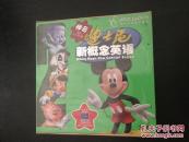 DVD迪士尼新概念英语2 ：神奇新概念英语家庭版（未拆封）