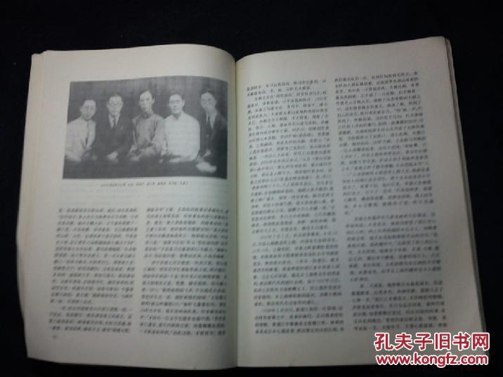 中国绘画研究季刊 朵云 第34期151230