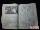 中国绘画研究季刊 朵云 第34期151230