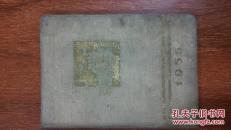 （1955年笔记本）北京王府井百货商店1955年9月开幕纪念册（内有主要纪念日，日历，百货公司内部电话及北京市急用电话号码，两张共交线路图）