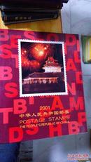 2001中华人民共和国邮票   邮票全有