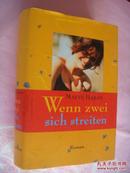 wenn zwei sich streiten  (精装带书衣)