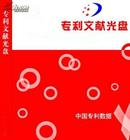 复合管、钢塑复合管、钢骨架塑料复合管生产工艺(4)  最新版